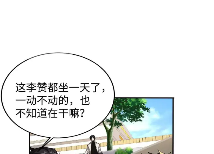 《全知修仙者》11季瓷在哪？图8
