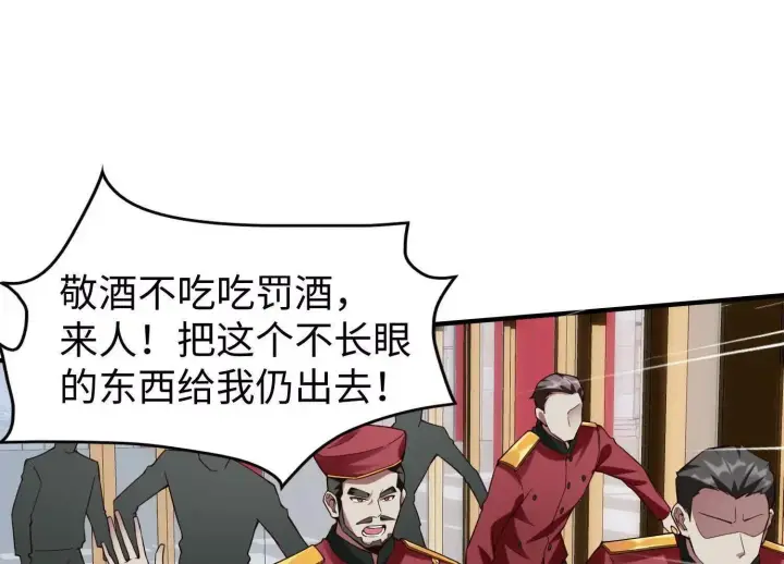 《全知修仙者》11季瓷在哪？图82