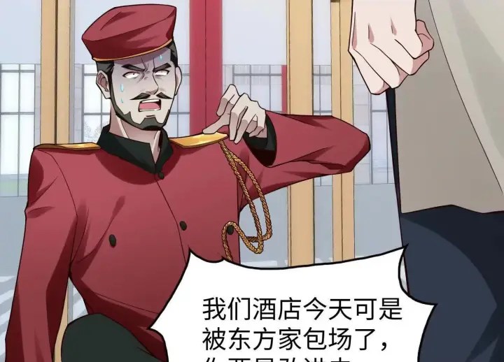 《全知修仙者》11季瓷在哪？图96