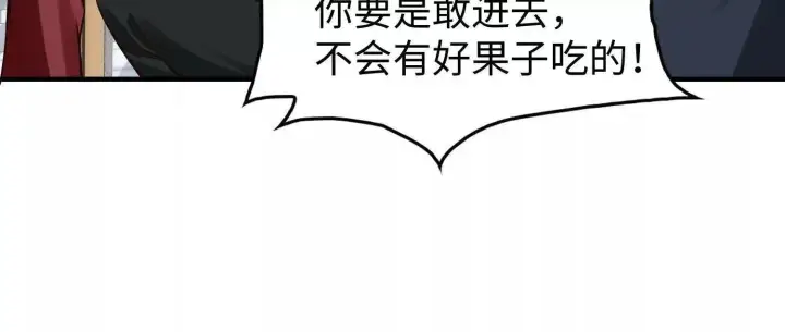 《全知修仙者》11季瓷在哪？图97
