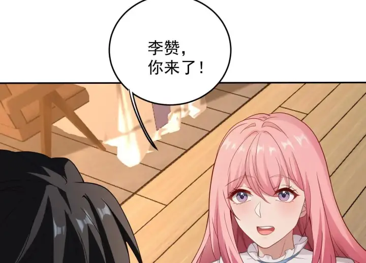 《全知修仙者》12能金属衍化的超能强者图101