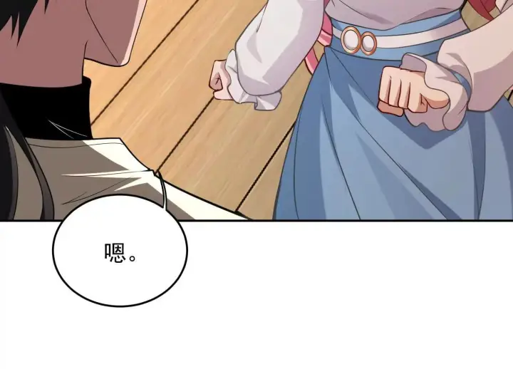 《全知修仙者》12能金属衍化的超能强者图103