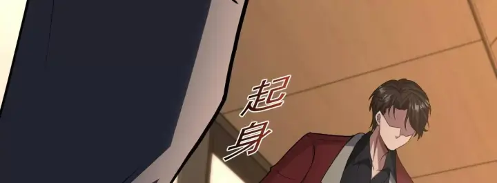 《全知修仙者》12能金属衍化的超能强者图108