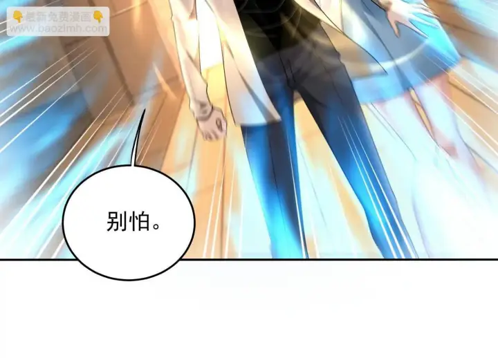 《全知修仙者》12能金属衍化的超能强者图119