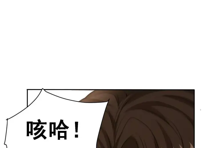 《全知修仙者》12能金属衍化的超能强者图127