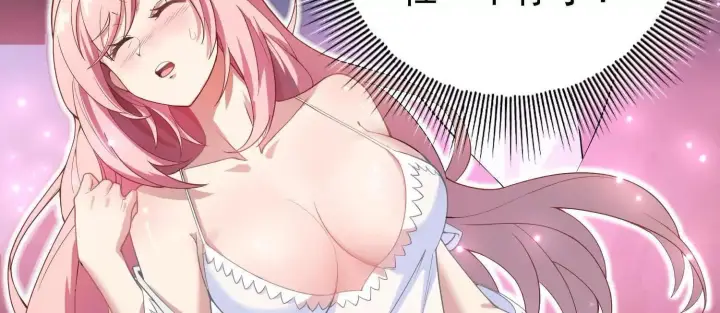 《全知修仙者》12能金属衍化的超能强者图14