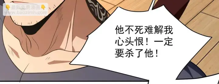 《全知修仙者》12能金属衍化的超能强者图158