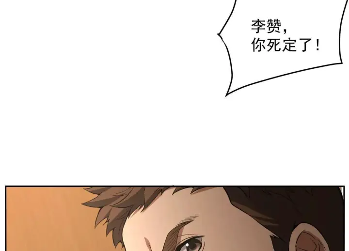 《全知修仙者》12能金属衍化的超能强者图159