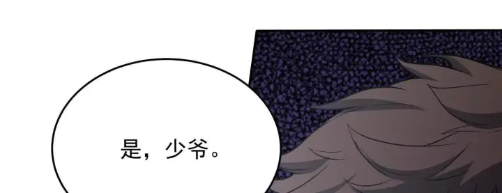 《全知修仙者》12能金属衍化的超能强者图162
