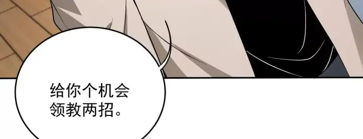 《全知修仙者》12能金属衍化的超能强者图168