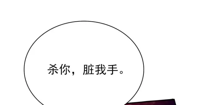 《全知修仙者》12能金属衍化的超能强者图30