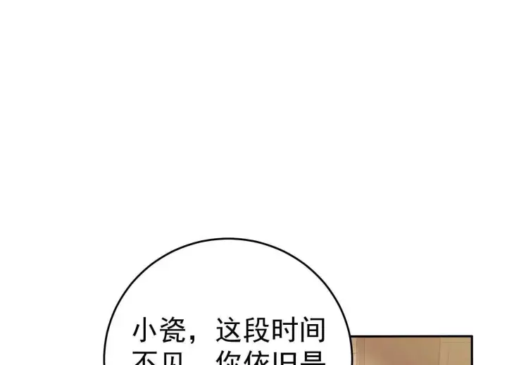 《全知修仙者》12能金属衍化的超能强者图39