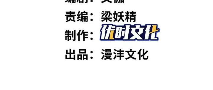 《全知修仙者》12能金属衍化的超能强者图4