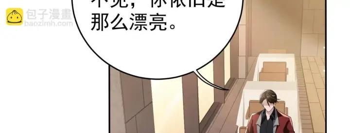 《全知修仙者》12能金属衍化的超能强者图40