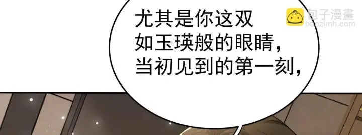 《全知修仙者》12能金属衍化的超能强者图42