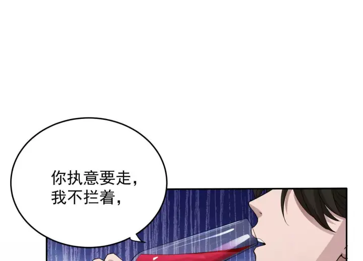 《全知修仙者》12能金属衍化的超能强者图55