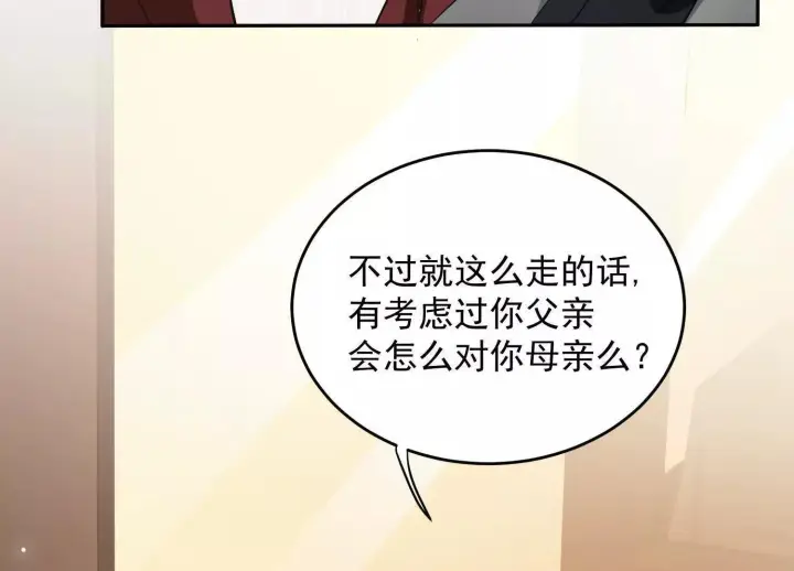 《全知修仙者》12能金属衍化的超能强者图57