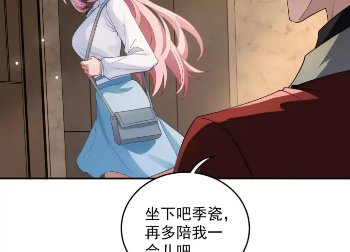 《全知修仙者》12能金属衍化的超能强者图63