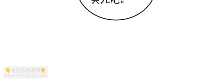 《全知修仙者》12能金属衍化的超能强者图64