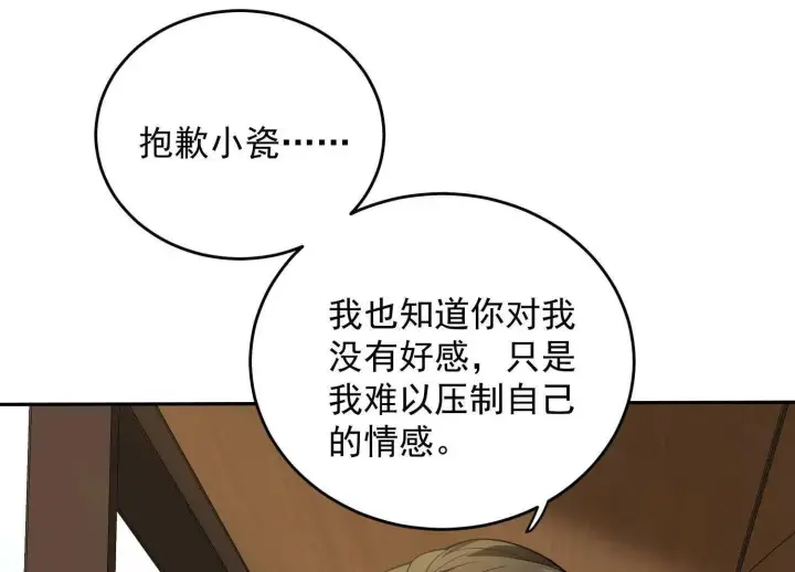 《全知修仙者》12能金属衍化的超能强者图65