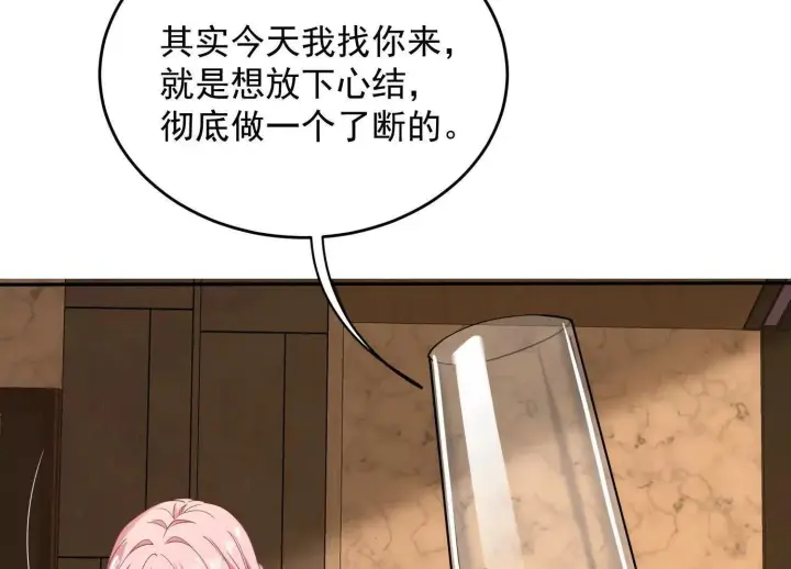 《全知修仙者》12能金属衍化的超能强者图69