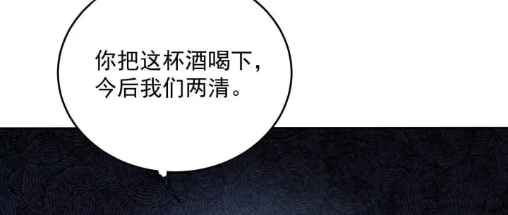 《全知修仙者》12能金属衍化的超能强者图72
