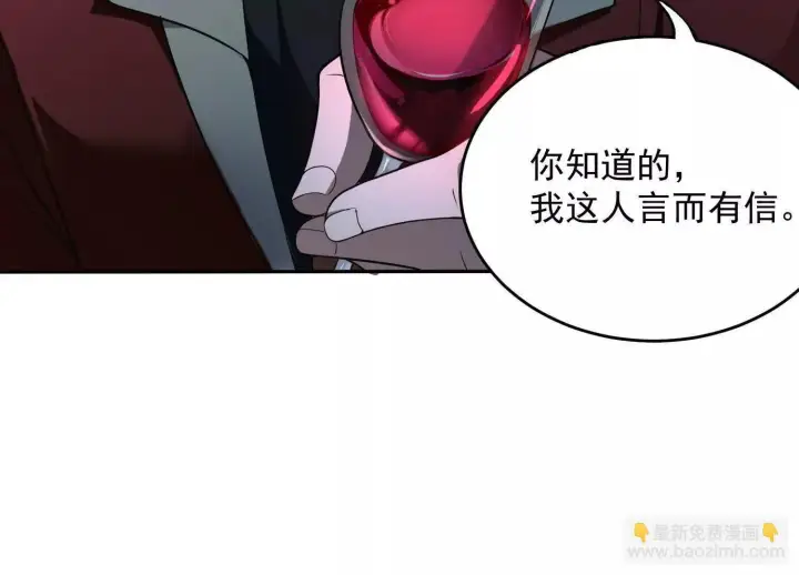 《全知修仙者》12能金属衍化的超能强者图75