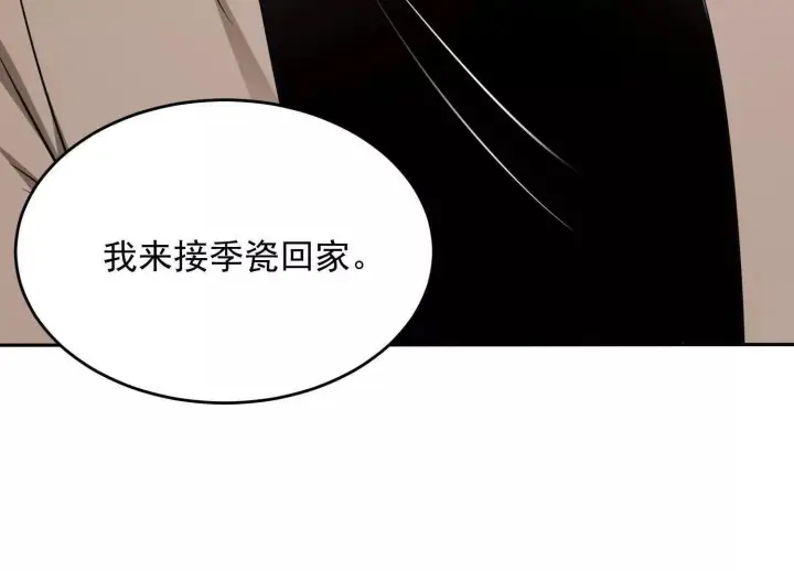 《全知修仙者》12能金属衍化的超能强者图99