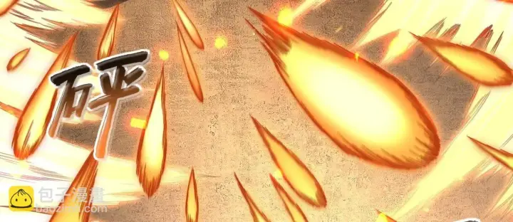 《全知修仙者》13觉虚剑式图111