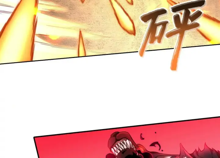 《全知修仙者》13觉虚剑式图112