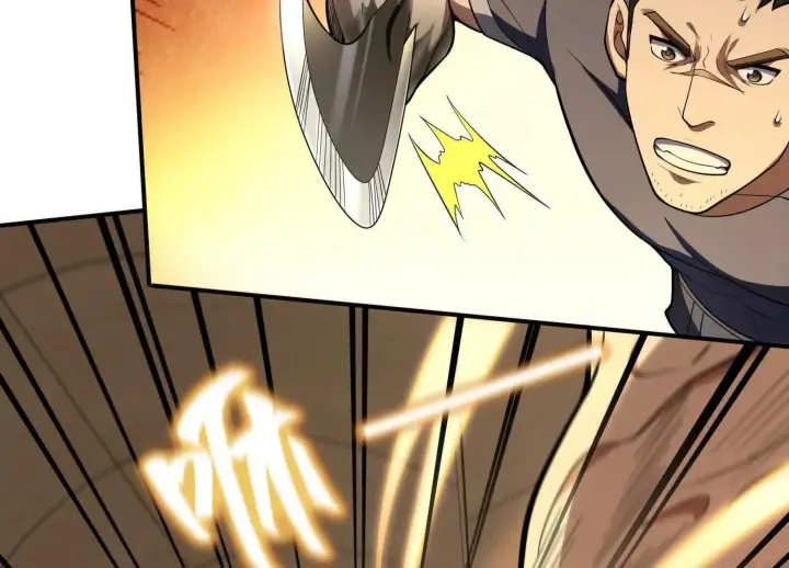 《全知修仙者》13觉虚剑式图18