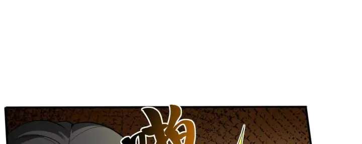 《全知修仙者》13觉虚剑式图21