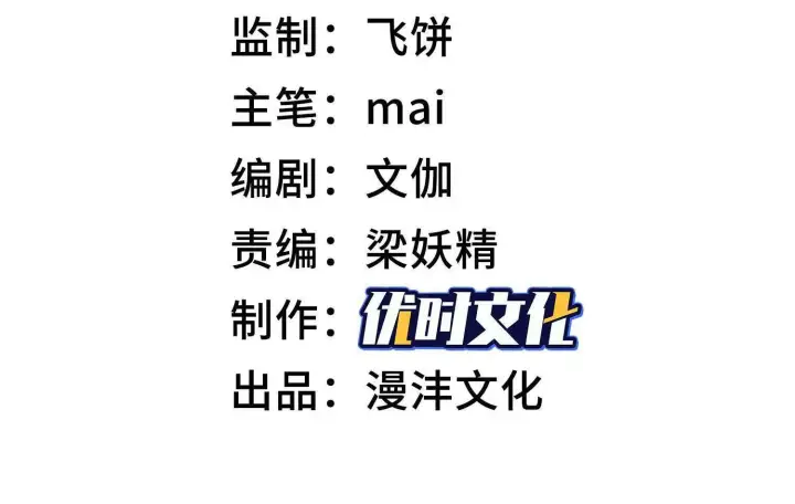 《全知修仙者》13觉虚剑式图3