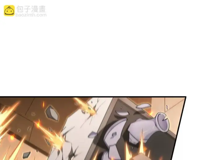 《全知修仙者》13觉虚剑式图4