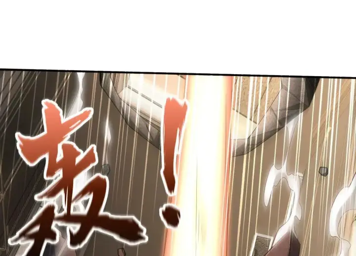 《全知修仙者》13觉虚剑式图48