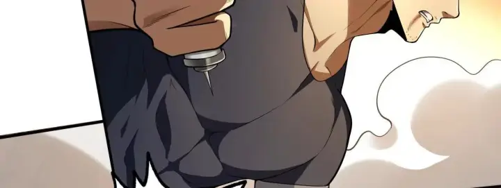 《全知修仙者》13觉虚剑式图77