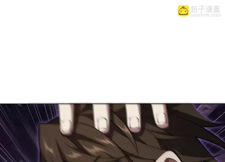 漫画《全知修仙者》14他好像变得不一样了……第100张图