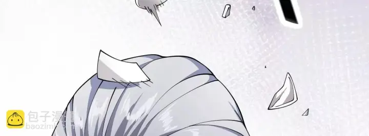 漫画《全知修仙者》14他好像变得不一样了……第115张图