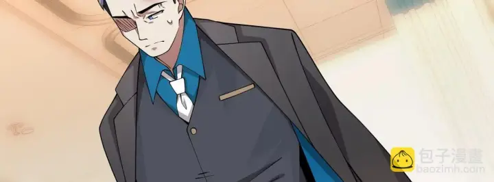 漫画《全知修仙者》14他好像变得不一样了……第119张图