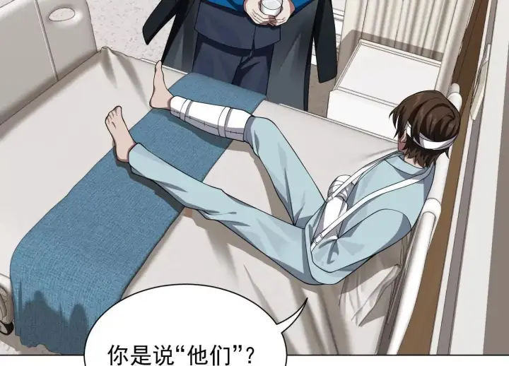 漫画《全知修仙者》14他好像变得不一样了……第140张图