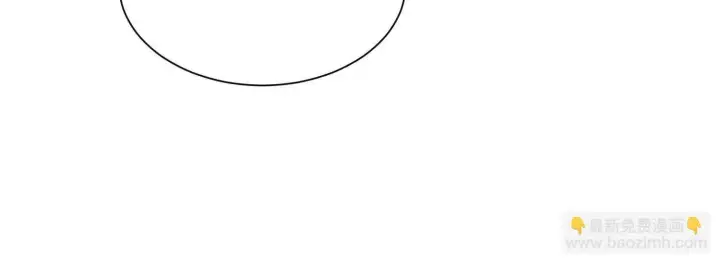 漫画《全知修仙者》14他好像变得不一样了……第141张图