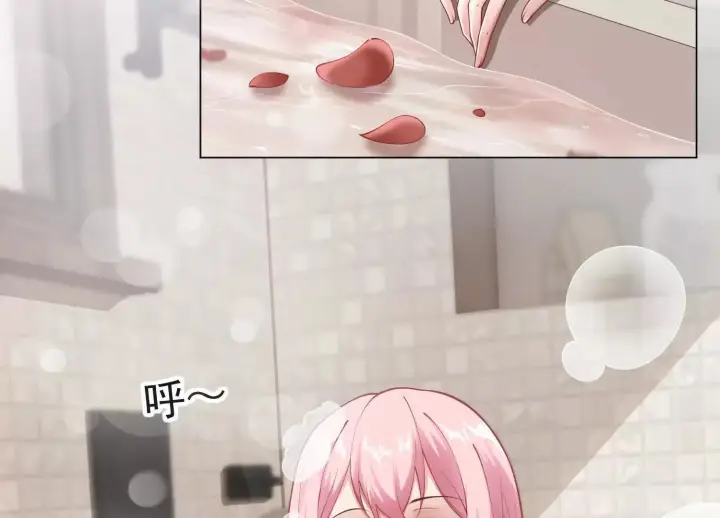 漫画《全知修仙者》14他好像变得不一样了……第152张图