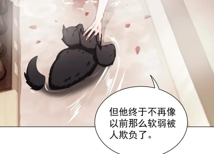 漫画《全知修仙者》14他好像变得不一样了……第158张图