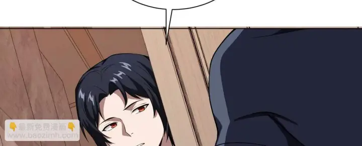 漫画《全知修仙者》14他好像变得不一样了……第177张图