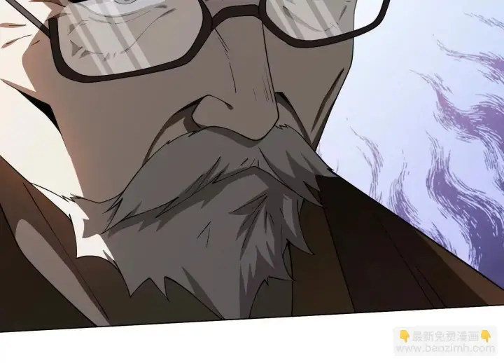 漫画《全知修仙者》14他好像变得不一样了……第84张图