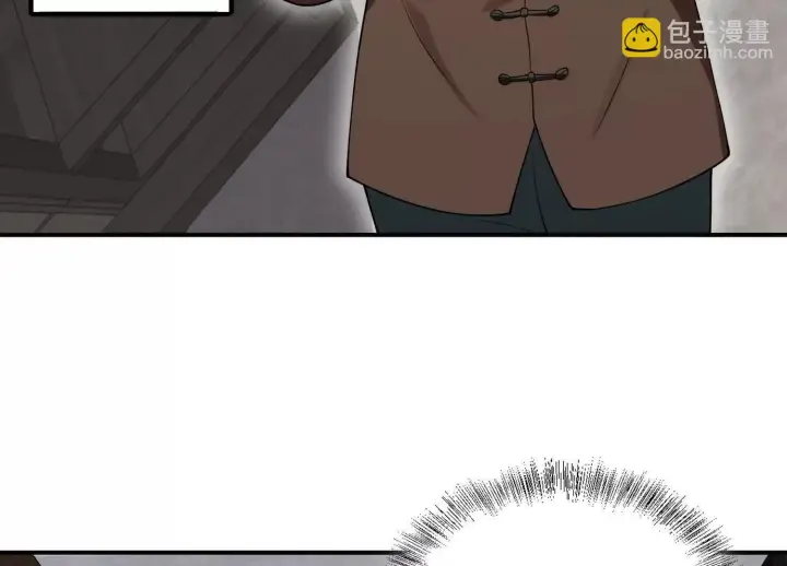 《全知修仙者》15蝹鬼锻炉图103