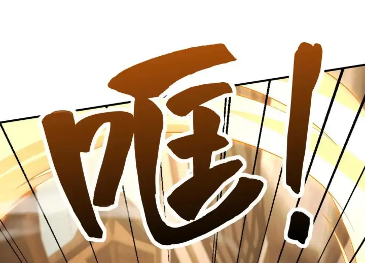 《全知修仙者》15蝹鬼锻炉图147