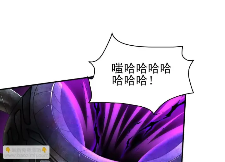 《全知修仙者》15蝹鬼锻炉图189