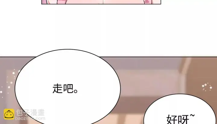 《全知修仙者》15蝹鬼锻炉图206