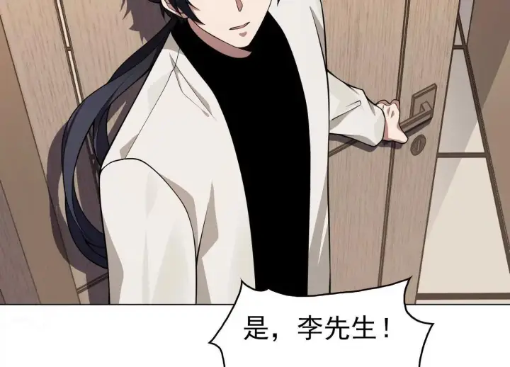《全知修仙者》15蝹鬼锻炉图25